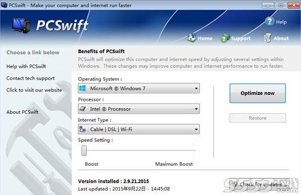 PCSwift(电脑网速加速器)
