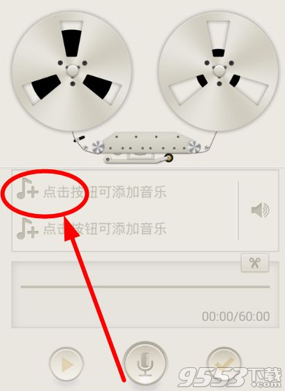 荔枝fm怎么导入音乐?荔枝fm导入音乐图文步骤