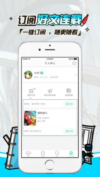 gacha二次元社区下载-gacha ios版v2.1.1图2