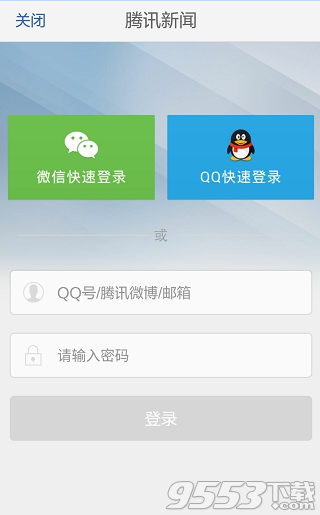 腾讯新闻怎么换头像?腾讯新闻app更换头像方法