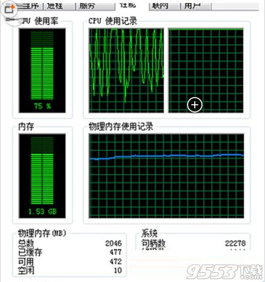 win10系统cpu使用率过高达到70% 的解决方法