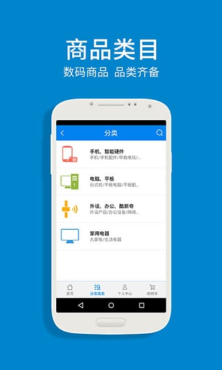 富连网ios版下载-富连网iphone版v1.1.26图4