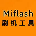 小米Miflash官方刷机工具 v1.2.4 正式版