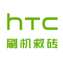 HTC刷机救砖工具 v1.2.4 正式版