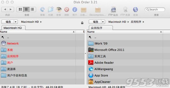 Disk Order Mac版(ftp工具) 