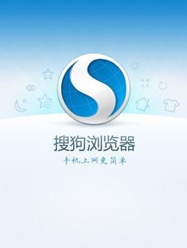 搜狗浏览器为什么占用内存那么大?搜狗浏览器占用大内存的原因?