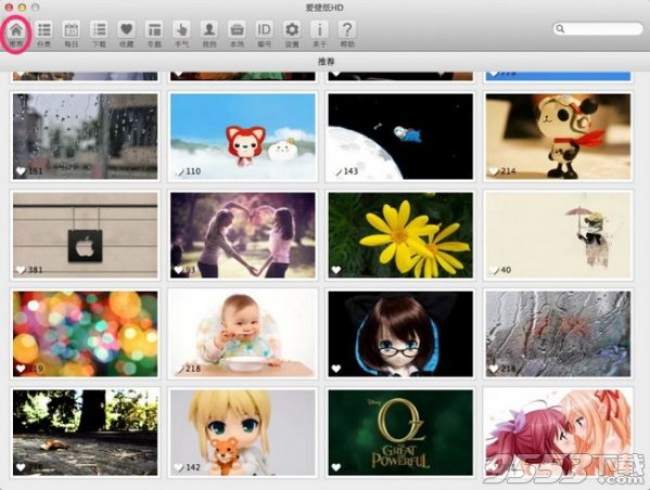 爱壁纸HD for mac