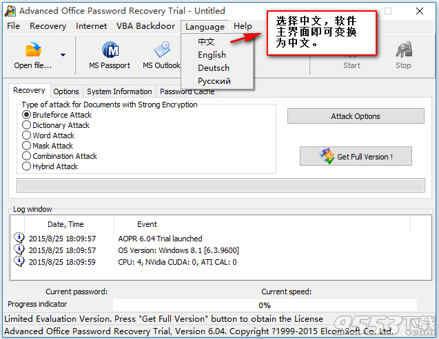 Advanced Office Password Recovery