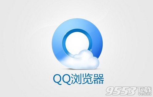 qq浏览器打不开网页怎么办？手机qq浏览器打不开网页解决方法