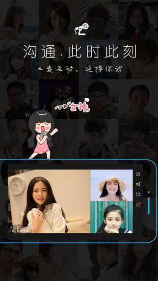 51vv下载-51vv iosv1.0图1