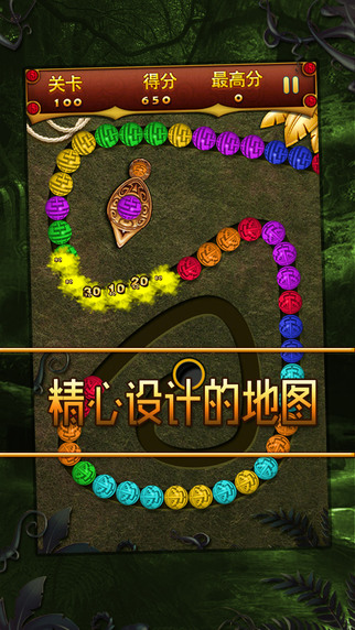 丛林祖玛2016iPhone版v1.1_苹果祖玛游戏图4