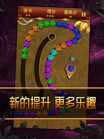 丛林祖玛-丛林祖玛2016iPad版v1.1-ipad祖玛游戏图5