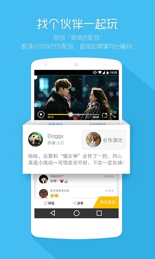 韩语魔方秀ios版下载-韩语魔方秀iphone版v2.1.1图3