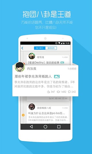 韩语魔方秀ios版下载-韩语魔方秀iphone版v2.1.1图1