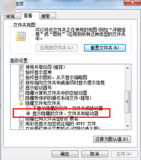 腾讯电脑管家保险柜导入不了文件怎么办？文件保险柜导入不了解决方法