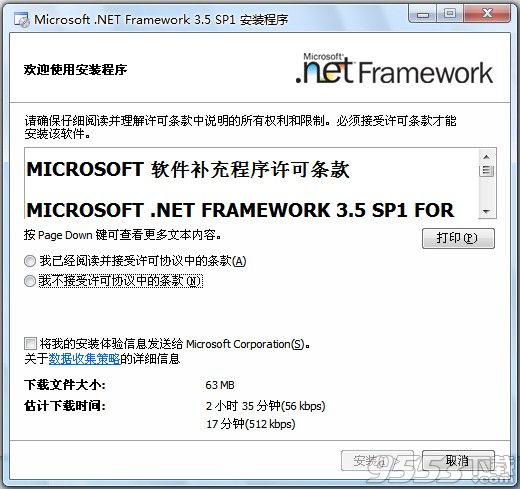 .net framework 3.5 sp1