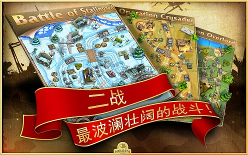 玩具塔防2中文版下载-玩具塔防2无限金币版v2.5修改版图2