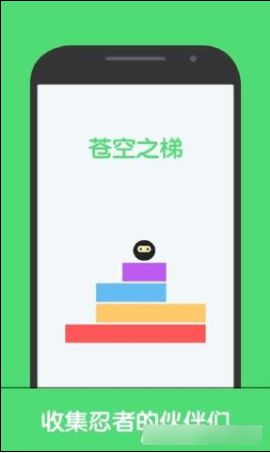 巅峰节奏下载-巅峰节奏安卓版v1.0.2图3