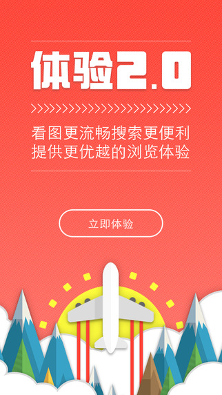 游民星空单机游戏基地ios下载-游民星空iPhone版下载v3.6.0图4