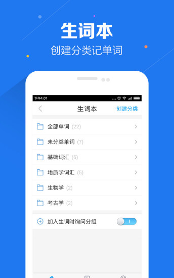 小站托福tpo app-小站托福tpo安卓版v1.2.4图4