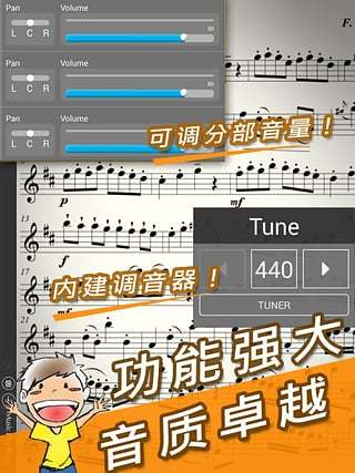 伴奏王安卓版v1.1.0216.01_伴奏app_bandzo安卓版图3