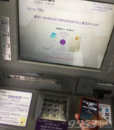 apple pay怎么在ATM机上取款？apple pay自动取款机取款步骤