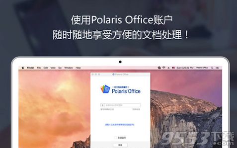 Polaris Office Sync for Mac 