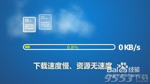 怎样使用QQ旋风离线下载