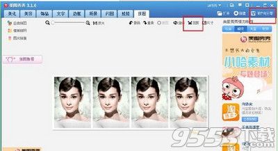 美图秀秀怎么制作一寸照片?美图秀秀制作一寸照片方法详解