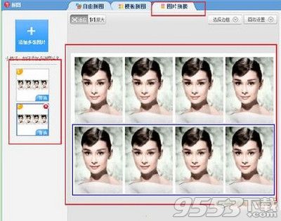 美图秀秀怎么制作一寸照片?美图秀秀制作一寸照片方法详解