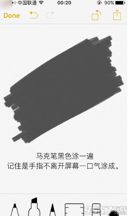 ios9备忘录怎么画水珠？ios9备忘录画画教程