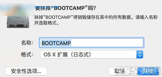mac怎么删除BootCamp分区？mac系统BootCamp分区删除方法