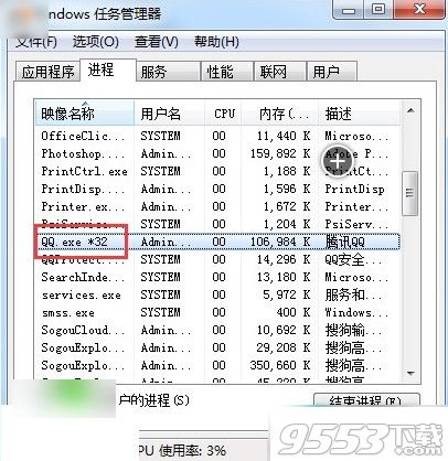 qq登录提示0x0006000d怎么办？qq登录提示0x0006000d错误码解决方法