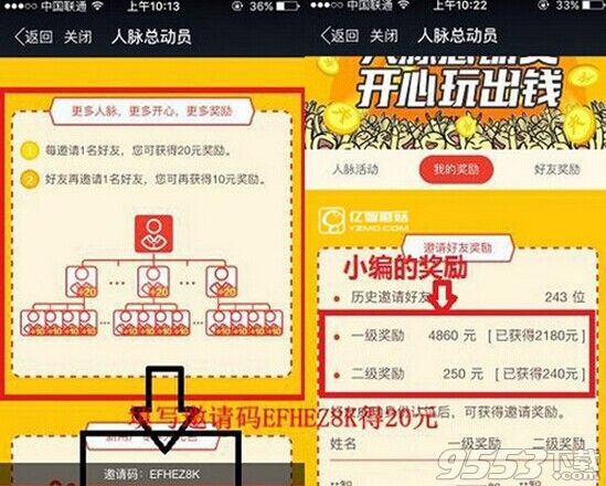 借贷宝300分钟通话怎么得?借贷宝20元怎么领取?