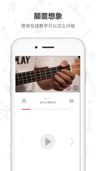 Finger app下载-Finger安卓版v4.2.1图3