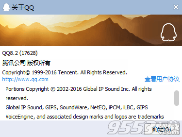 QQ8.2体验版发布中心邀您体验 群内支持指定消息回复