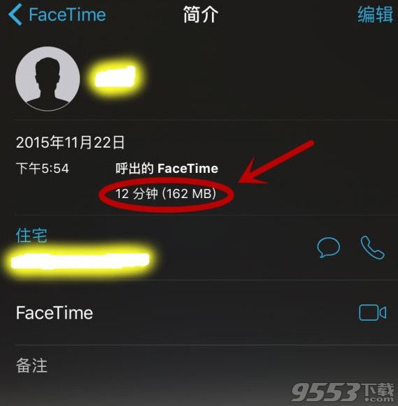怎么查FaceTime花了多少流量？FaceTime视频流量查询方法