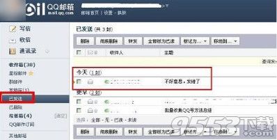 Foxmail邮件怎么撤回？Foxmail邮件撤销方法