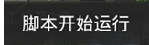 冒险与挖矿快速提升战力安卓教程 游戏蜂窝提升战力辅助