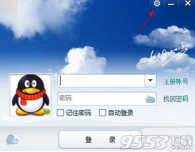 qq登录之后反复掉线是为什么？qq账号反复掉线怎么办