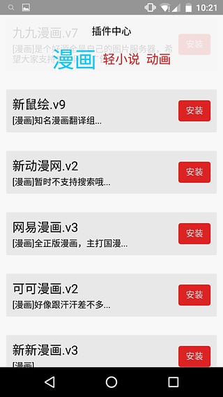 多多猫app下载-多多猫iOS版下载v1.3.9图1