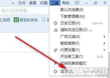 搜狗浏览器如何清除缓存?2016搜狗浏览器清除所有数据方法