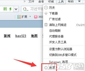 360浏览器怎么关闭猜你喜欢？猜你喜欢关闭方法