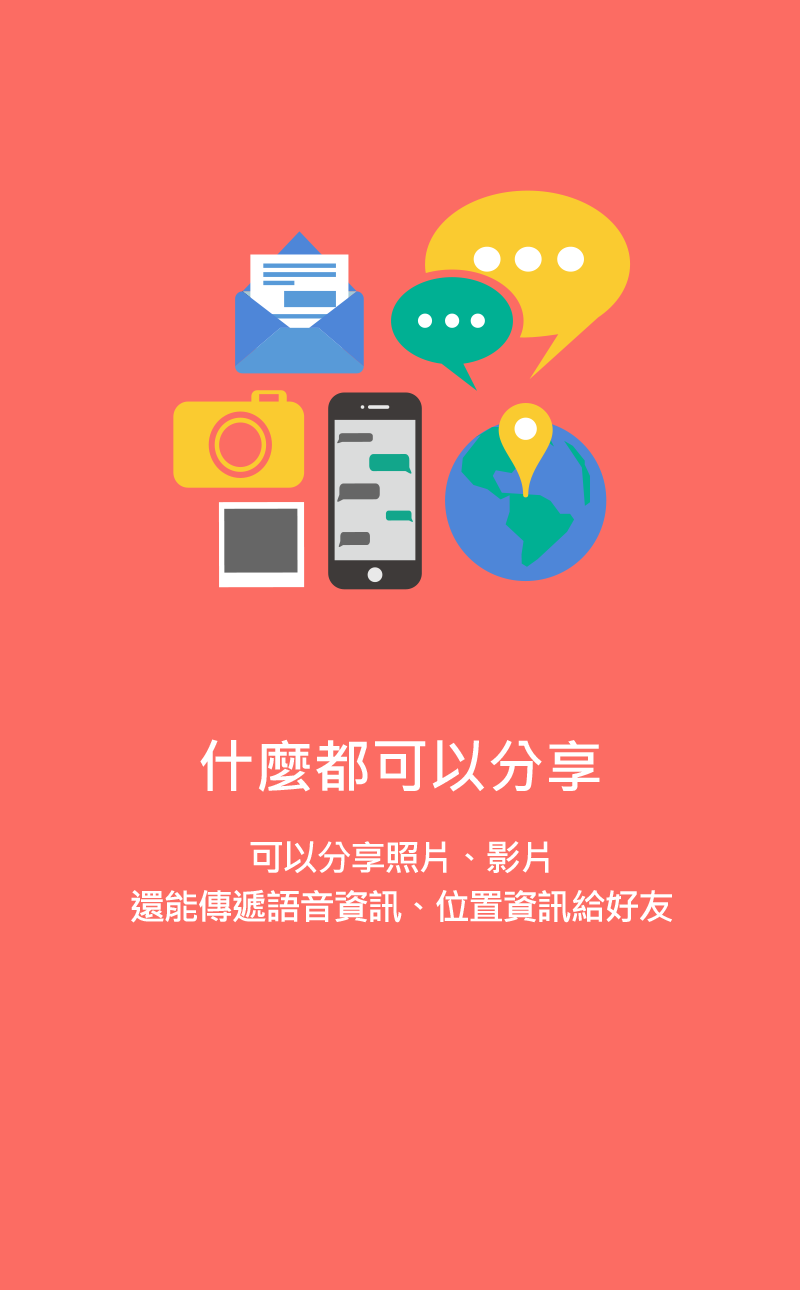 富士康香信苹果官方版app截图2