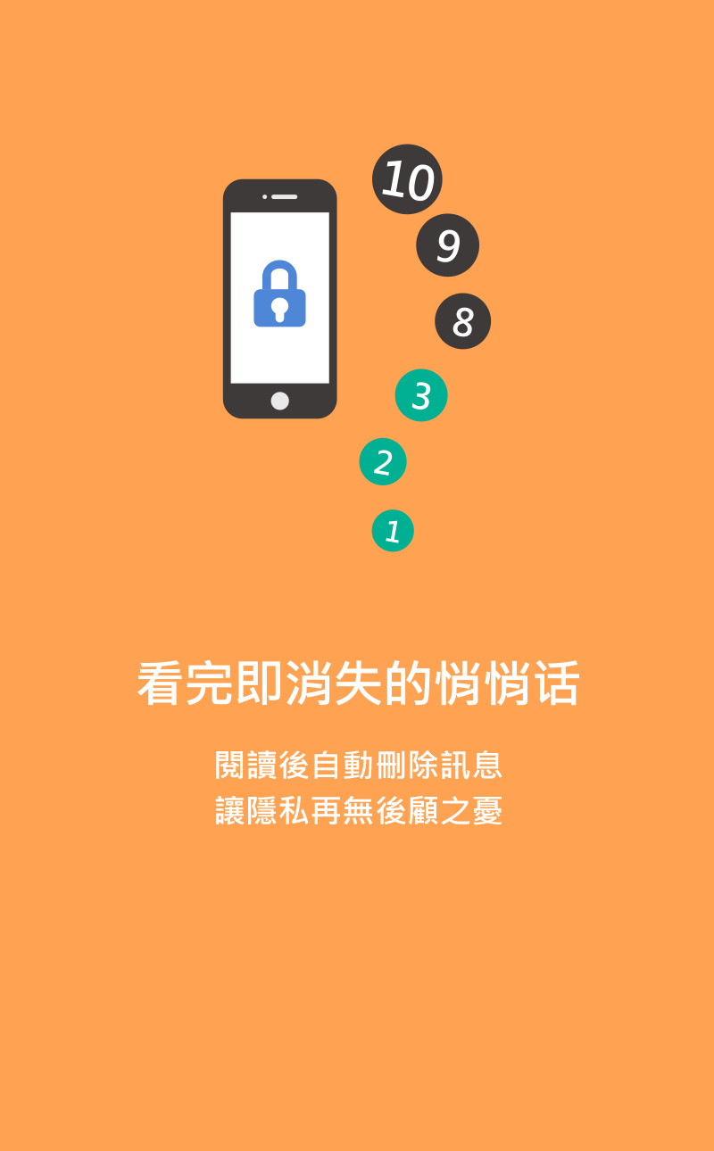 富士康香信初始密码版app下载-富士康香信苹果官方版app下载图5