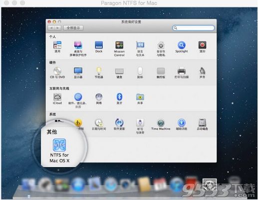 Mac支持哪种格式的硬盘？