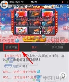 触手tv怎么添加关注?触手tv关注主播方法