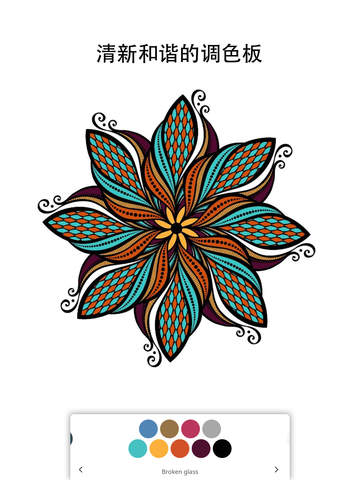 Recolor成年人的涂色书下载-Recolor下载iPad版v2.0-涂色游戏图5