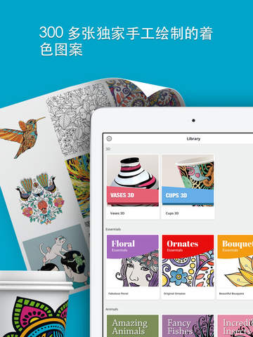 Recolor成年人的涂色书下载-Recolor下载iPad版v2.0-涂色游戏图3
