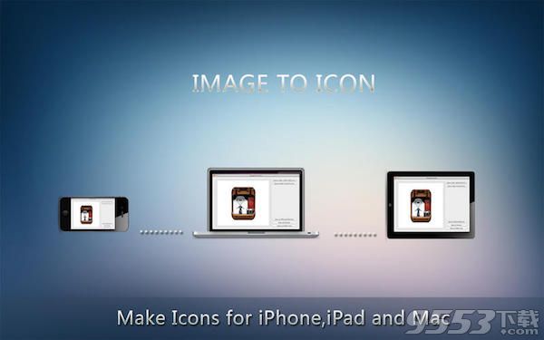 图片转换图标Image to icon Mac版 
